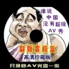 澳门6合开奖结果查询表图片